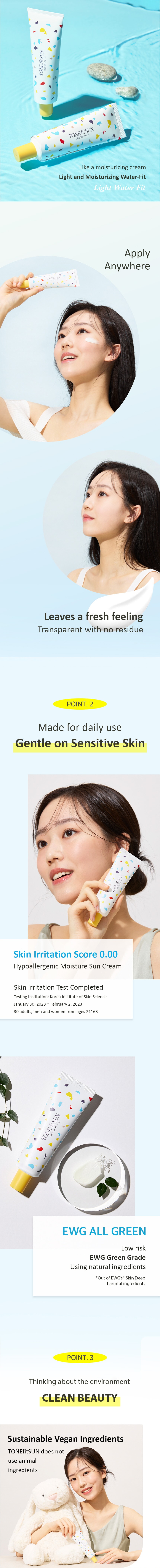 韓國 TONEfitSUN 護膚水分精華 保濕防曬霜素溫和 SPF50+ PA++++ 50ml