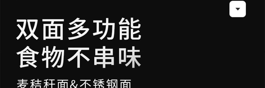 张小泉 厨悦系列家用不锈钢双面抗菌砧板