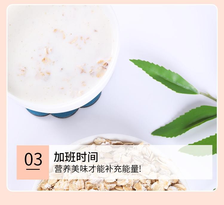 Produced by the Chinese Academy of Agricultural Sciences. Shiwang Oatmeal Powder (Instantly Dissolvable) 300g