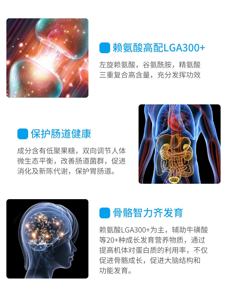 澳洲EZZ 成长胶囊钙片60粒