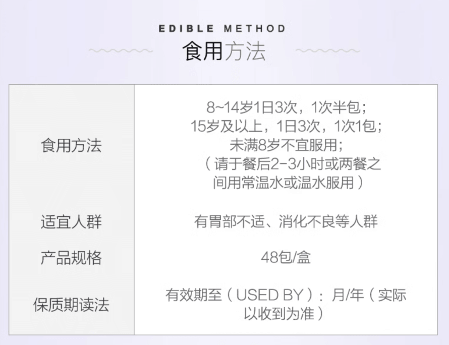 【日本直郵】太田胃散腸胃藥胃疼胃脹胃不適舒緩胃痛養胃48包