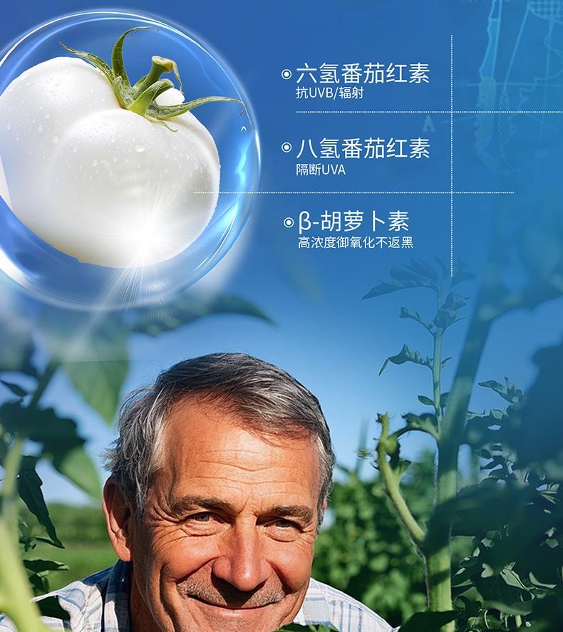 【中國直郵】 泰國 歐曼思 冰白番茄飲 膠原蛋白勝肽內調去黑黃美容淨白提亮煥白飲 21支/盒