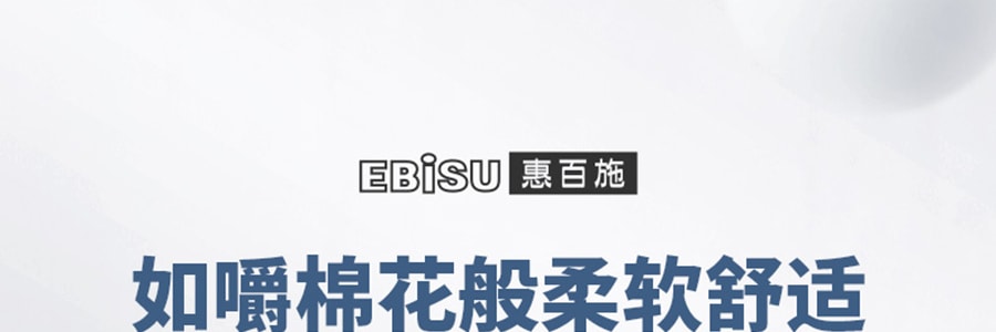 日本EBISU惠百施 6排48孔軟毛牙刷 1pc 紅白藍黑四色隨機出貨