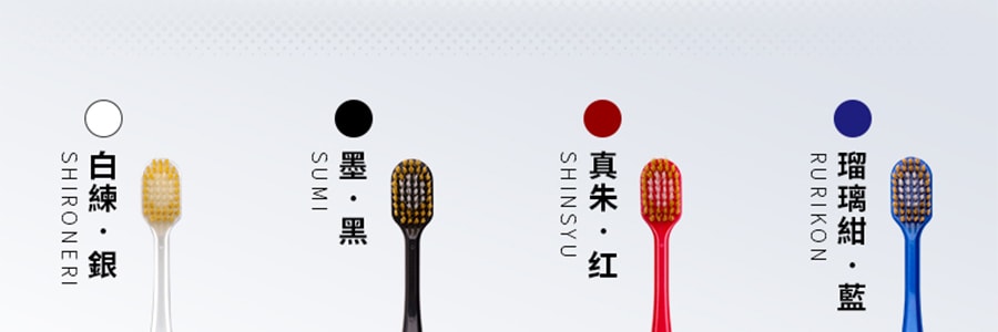 日本EBISU惠百施 6排48孔軟毛牙刷 1pc 紅白藍黑四色隨機出貨