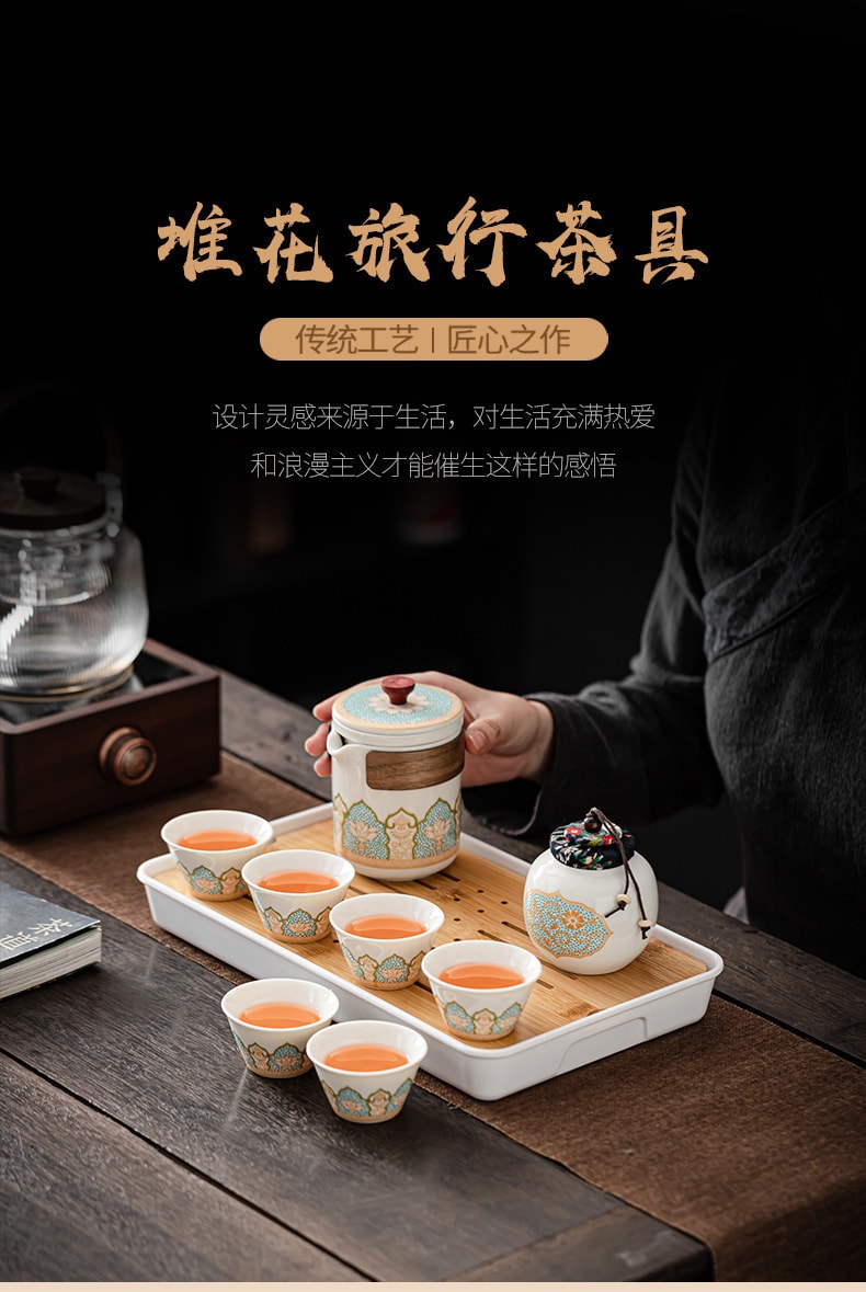 美国BECWARE 豪华旅行茶具套装 中国风功夫茶具 白色 1件入