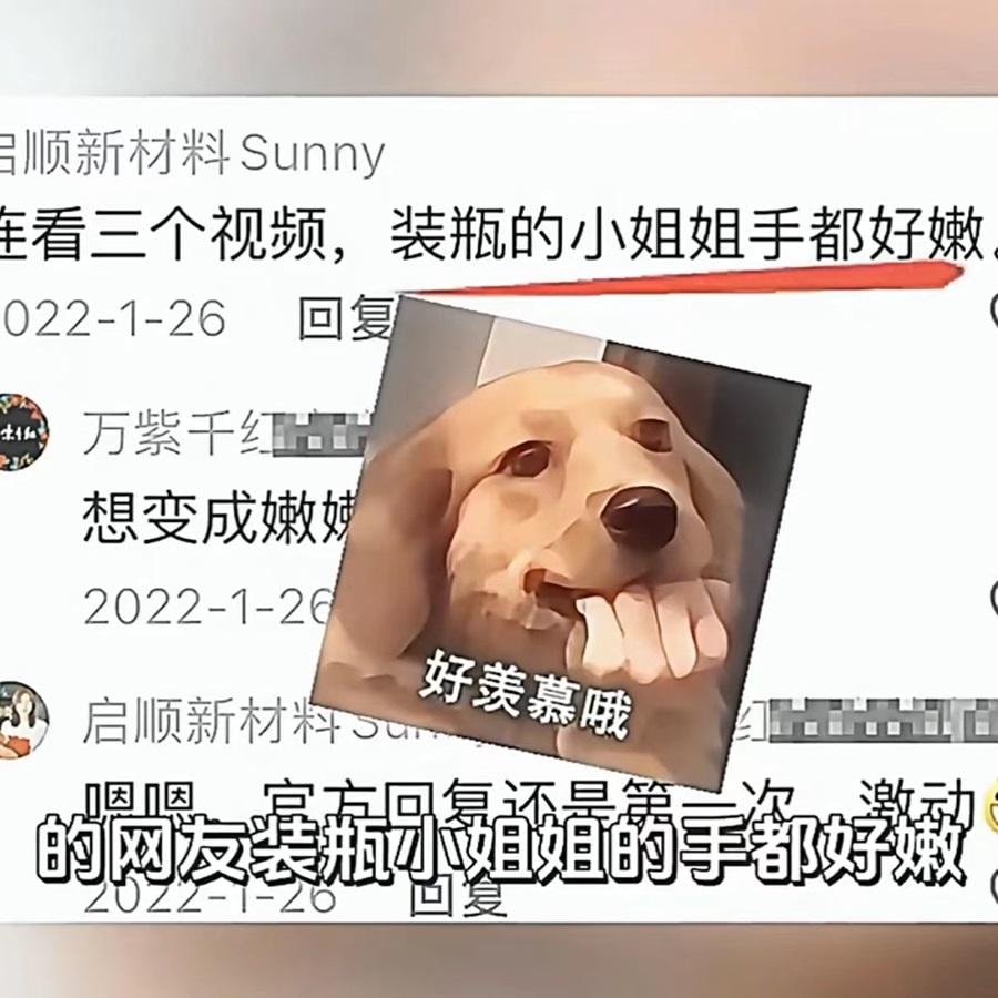 萬紫千紅 百年津門老字 玫瑰保濕維生素E乳 100ml