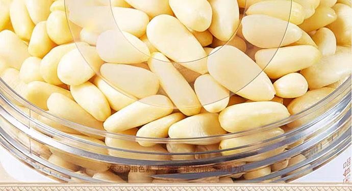 【中国直邮】 三只松鼠 松子仁 东北大松子坚果 100g*1罐