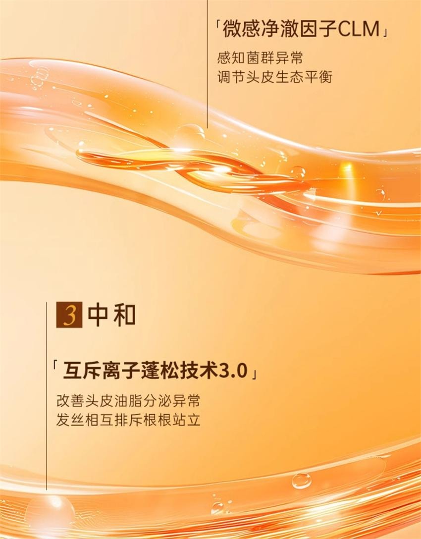 【中国直邮】 KONO 黑松露洗发水 奢护控油蓬松洗发水正品 拯救干枯油扁塌 500ml/瓶