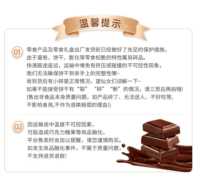 【贈品】【日本直郵】MARY'S 聖誕節限定 星星巧克力63g【聖誕禮盒】