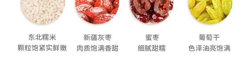 甑禮 長安瑤糕 雙棗芸豆味 210g【陝西網紅小吃糕點】