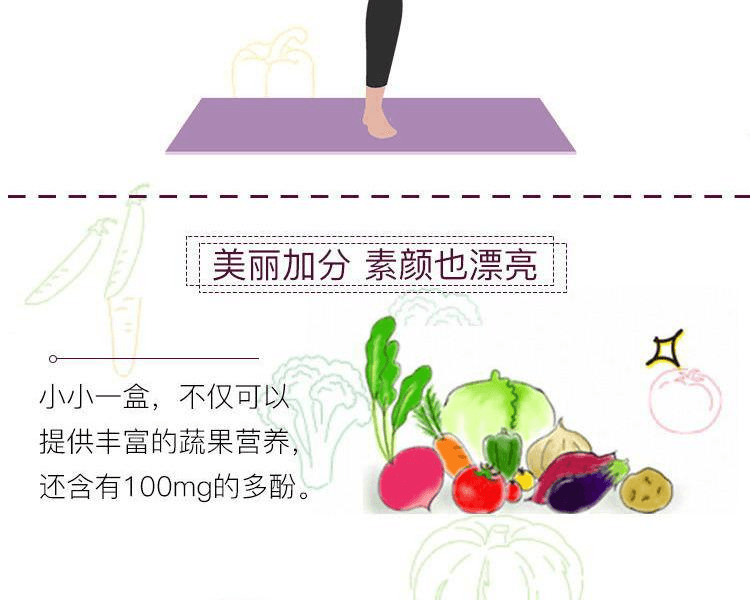 KAGOME 野菜生活100 葡萄果蔬混合汁 200ml