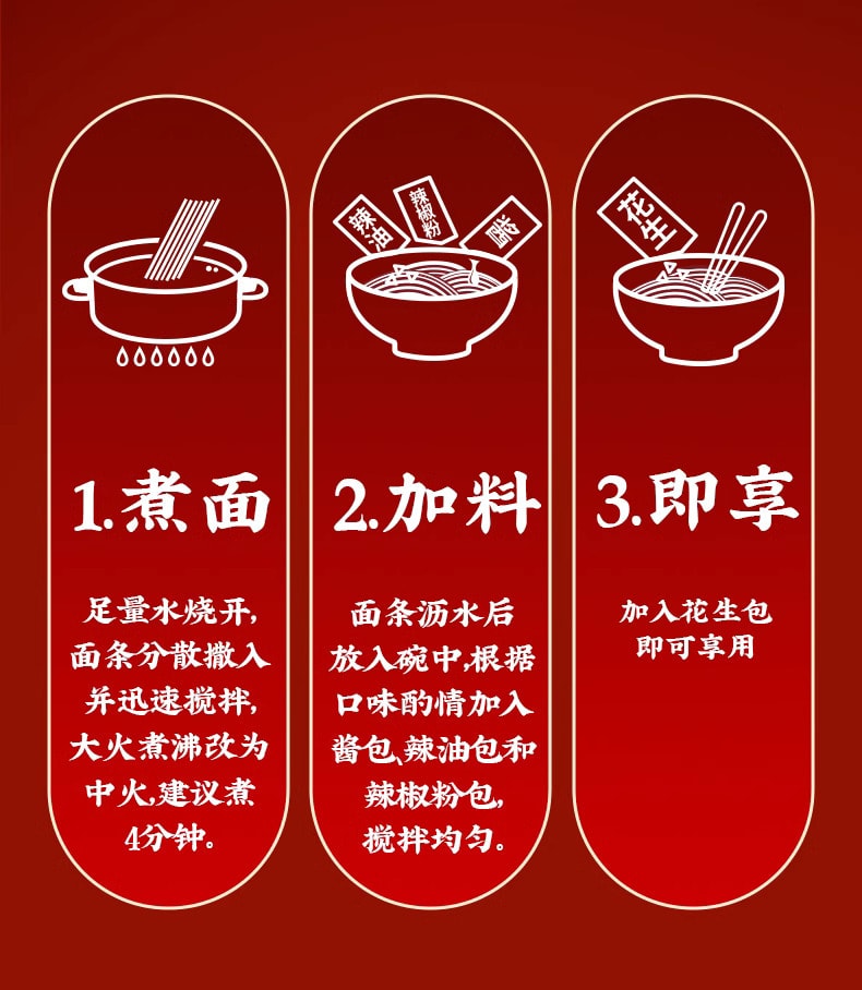白象BAIXIANG 陝西風味油潑面 寬麵 兩包 294克 (147克×2袋) 短保鮮麵 還原熱油現潑 一口滿足