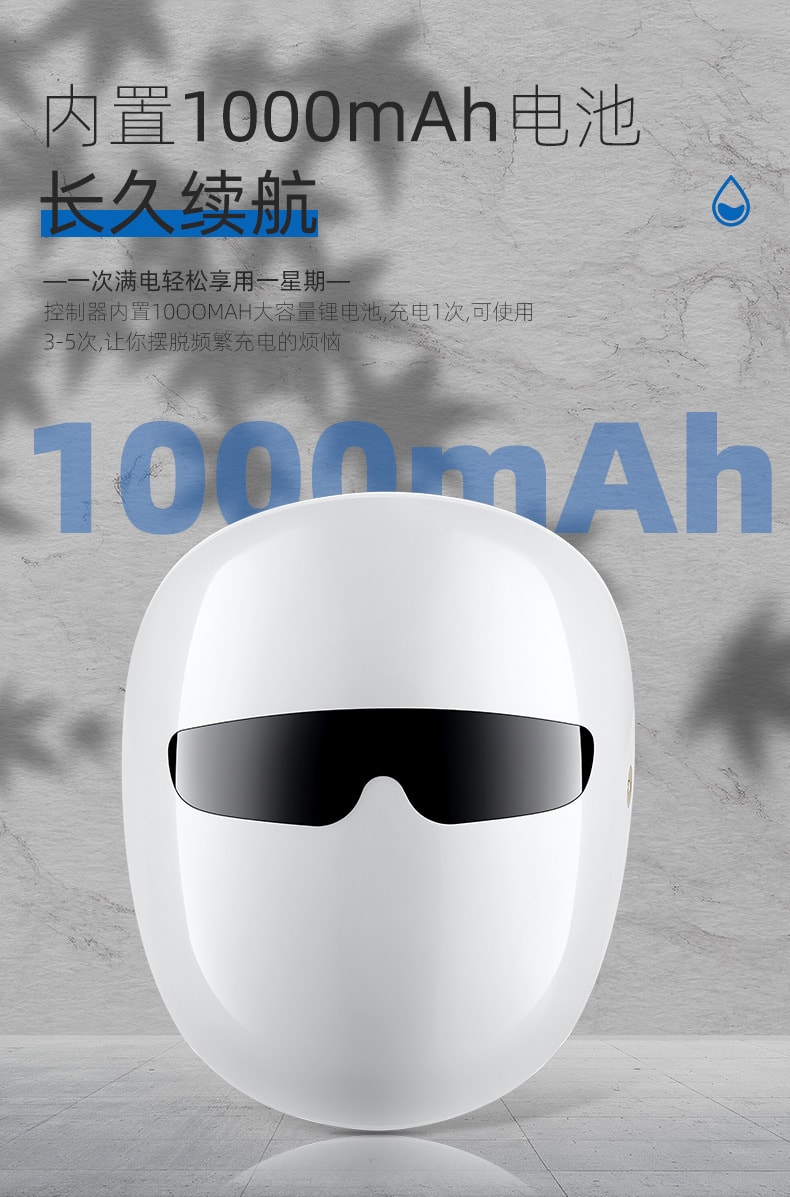 中国直邮 Coopever光子嫩肤仪LED7色面罩光谱大排灯美容面罩