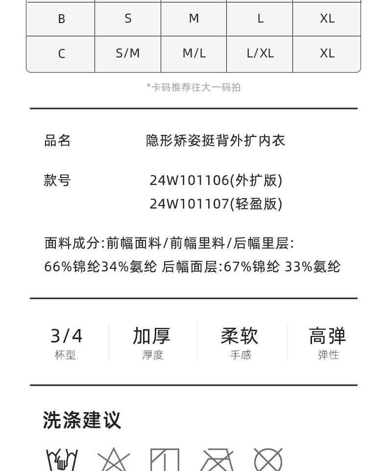 幸棉 黑色L碼矯姿內衣女大尺碼前扣提拉聚攏駝背防下垂塑形胸罩運動胸罩女