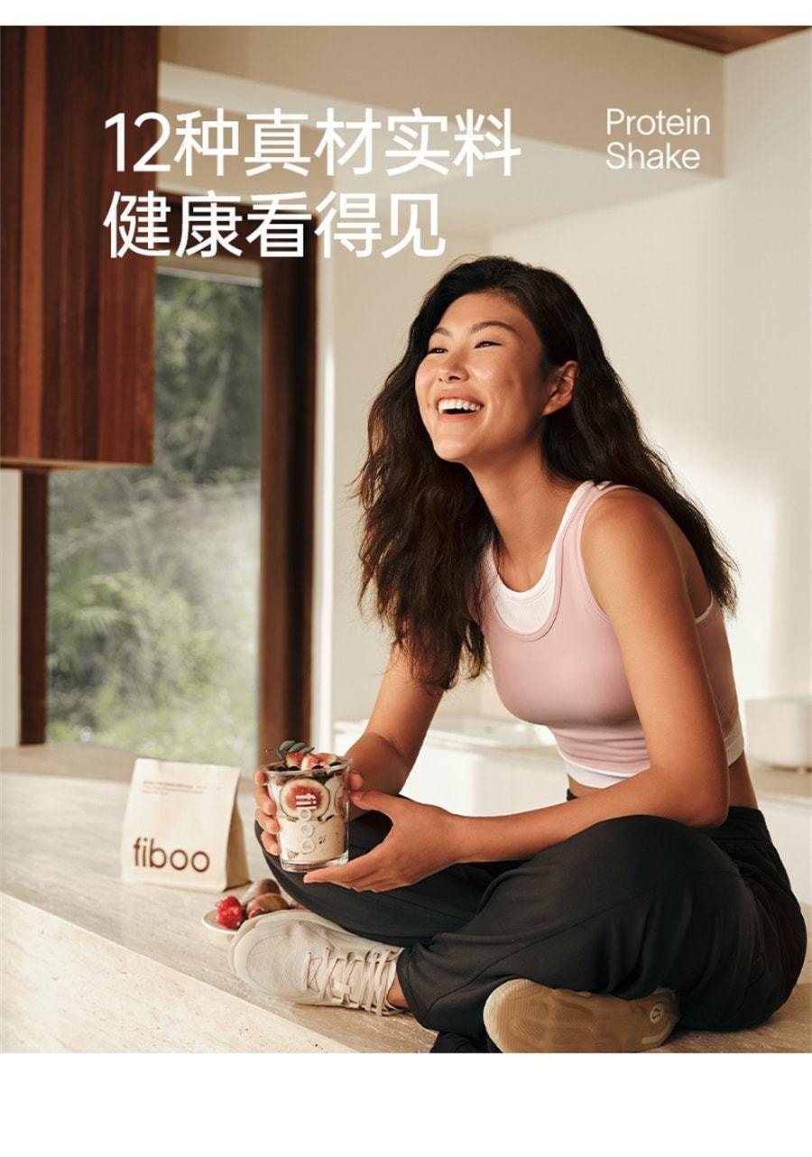 【中国直邮】 Fiboo 爆料蛋白代餐奶昔粉代餐饱腹食品地中海营养冲饮轻食代餐粉 可可味400g/袋