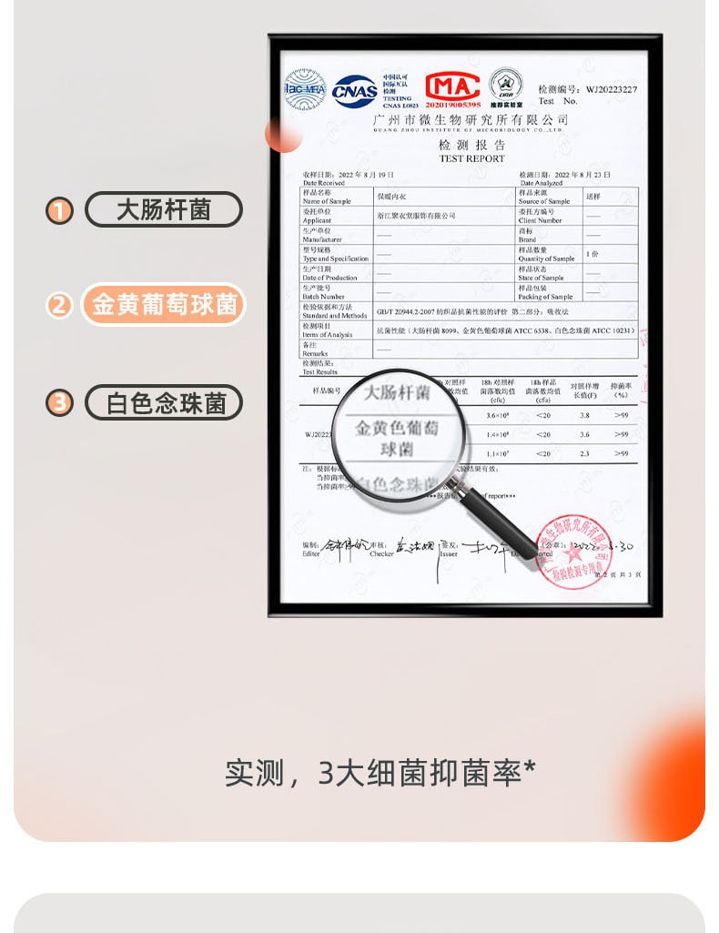 【中国直邮】爪哇岛 冬季双面磨毛 抑菌保暖内衣套装 L码 黑色-女款