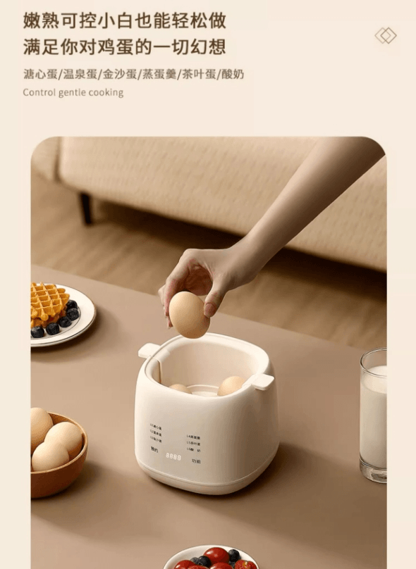 中國可卡布精選煮蛋器小型蒸蛋器溏心蛋溫泉蛋雞蛋奶凍早餐神器自動斷電#白色 1件入
