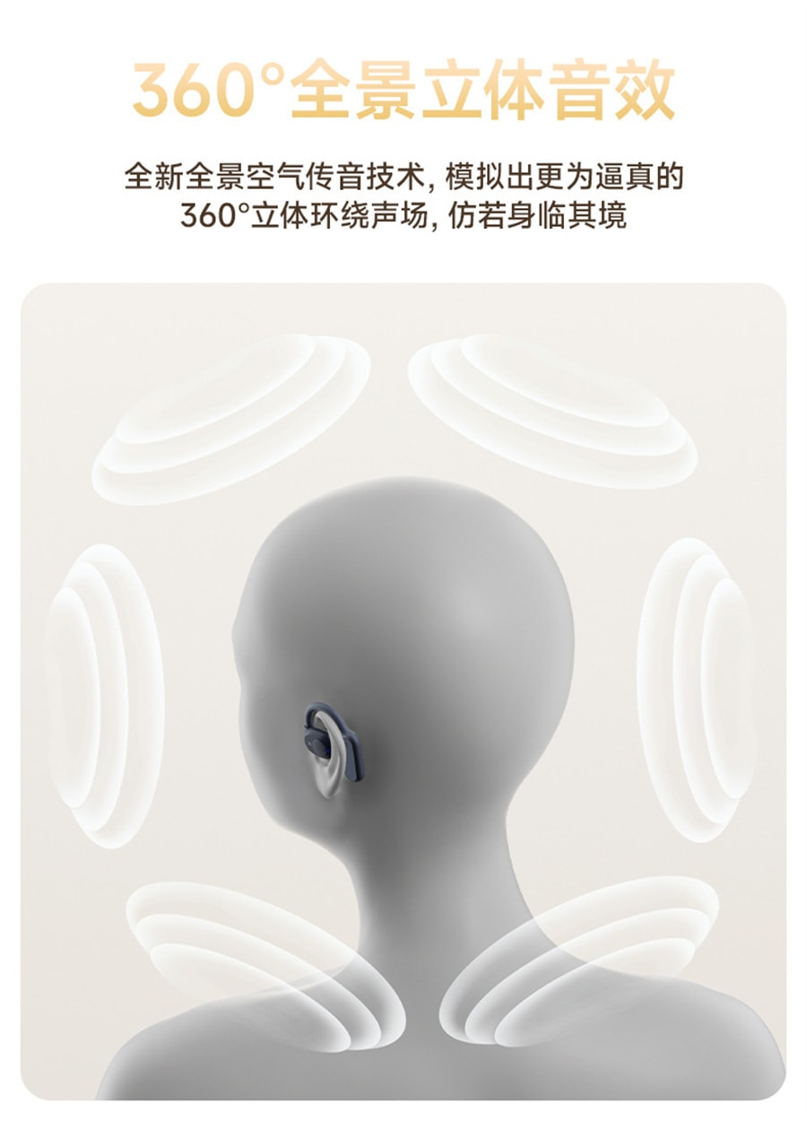 【中国直邮】冇心  open lux骨传导蓝牙耳机开放式不入耳挂式运动跑步用  杏花白