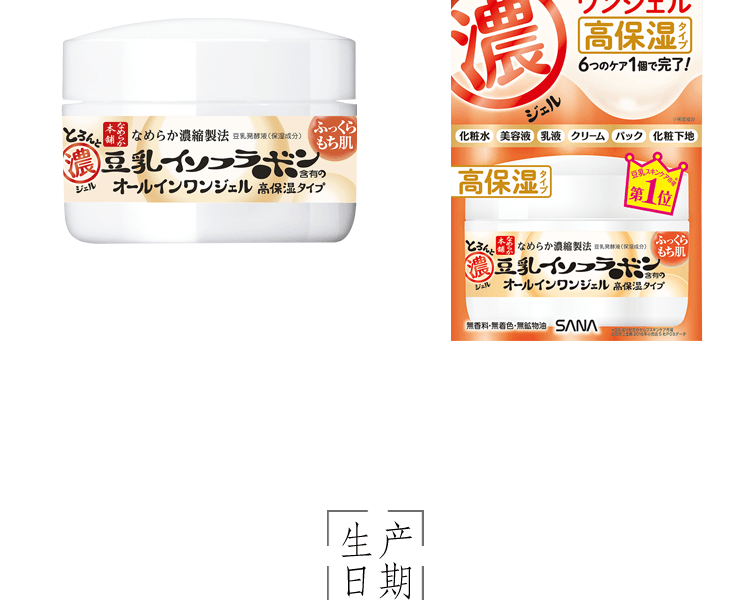 Sana 莎娜 豆乳美肌浓润高保湿6合1啫喱面霜 高保湿版100g 亚米 Sana 莎娜 豆乳美肌浓润高保湿6合1啫喱面霜 高保湿版100g 亚米