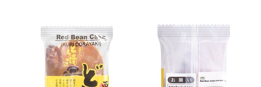あんこ⭐︎ KOTOBUKI SEIKA [ギフト] あんこケーキ 5個 - Yami