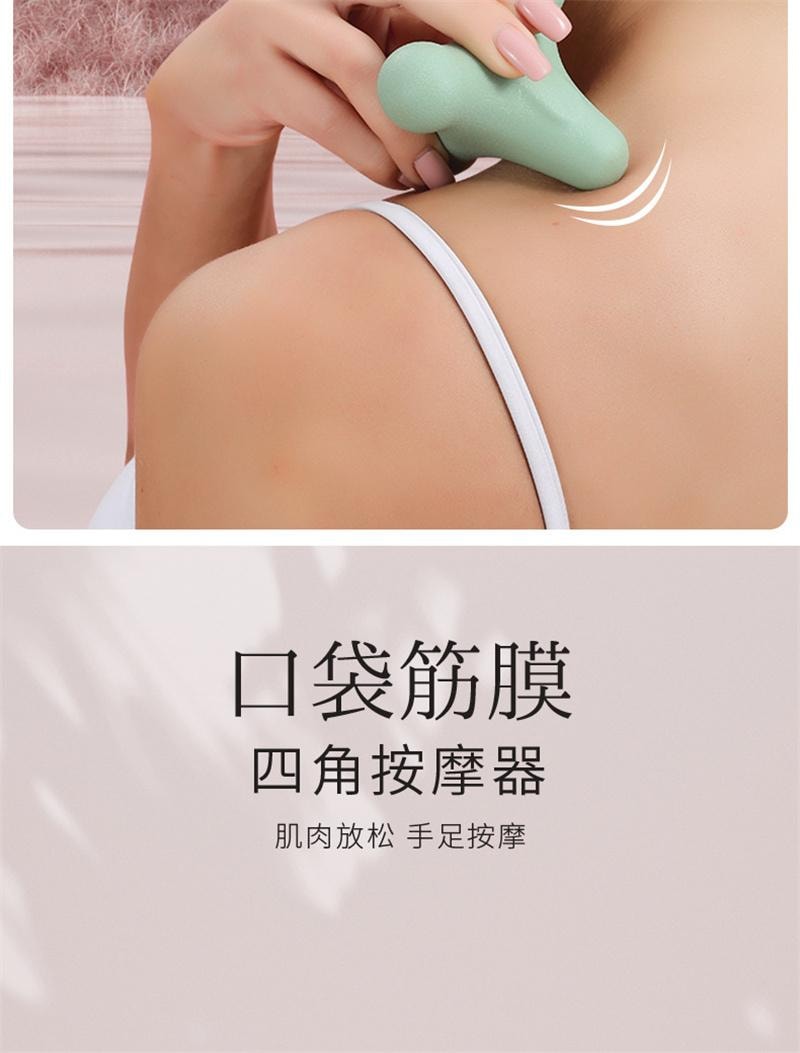 亲太太 四角筋膜球足底球按摩肩颈运动放松瑜伽经络 紫色 1个