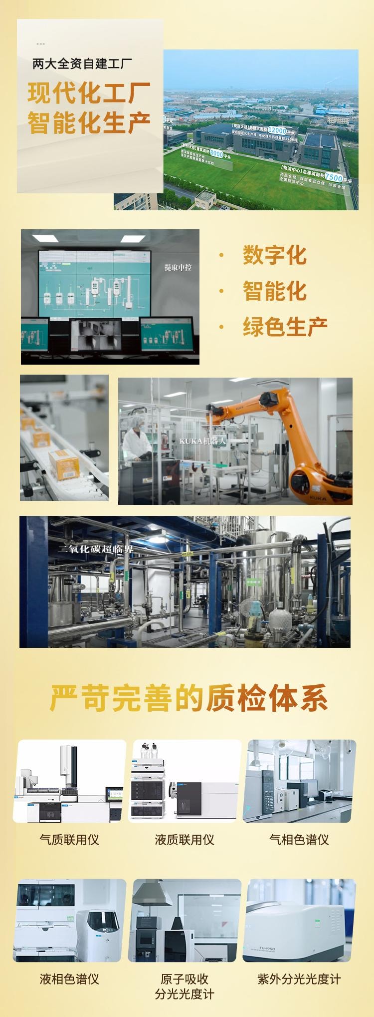 中科灵芝孢子油 - 免疫调节 保肝护肝 改善体质 术后恢复 灵芝三萜≥32% 40粒