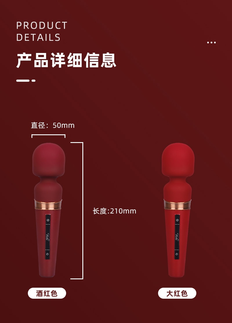 【中國直郵】震動av按摩棒女性專用高潮噴水 秒潮神器電動 酒紅色 1件