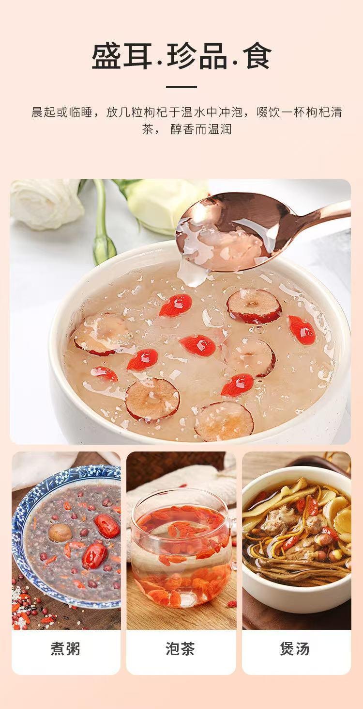 细珠妈妈 特级枸杞 100克 一口都不将就