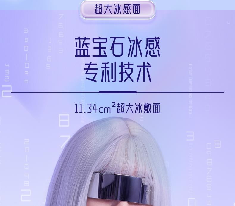 【中国直邮】 奥克斯 冰点蓝宝石脱毛仪器家用无痛全身私处唇 奶油白1个装
