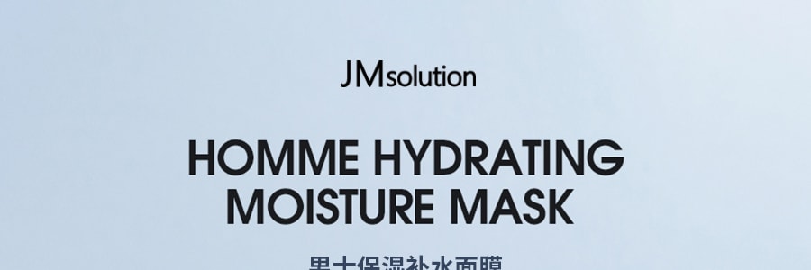 韓國JM SOLUTION肌司研 男士保濕補水面膜 10片入
