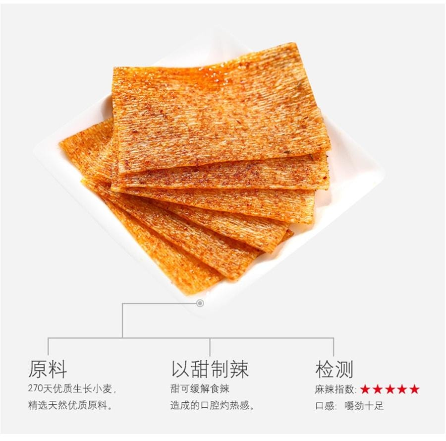 【中国直邮】 小滑头 辣条90回忆儿时怀旧面筋辣片麻辣味小零食休闲食品小吃 10袋