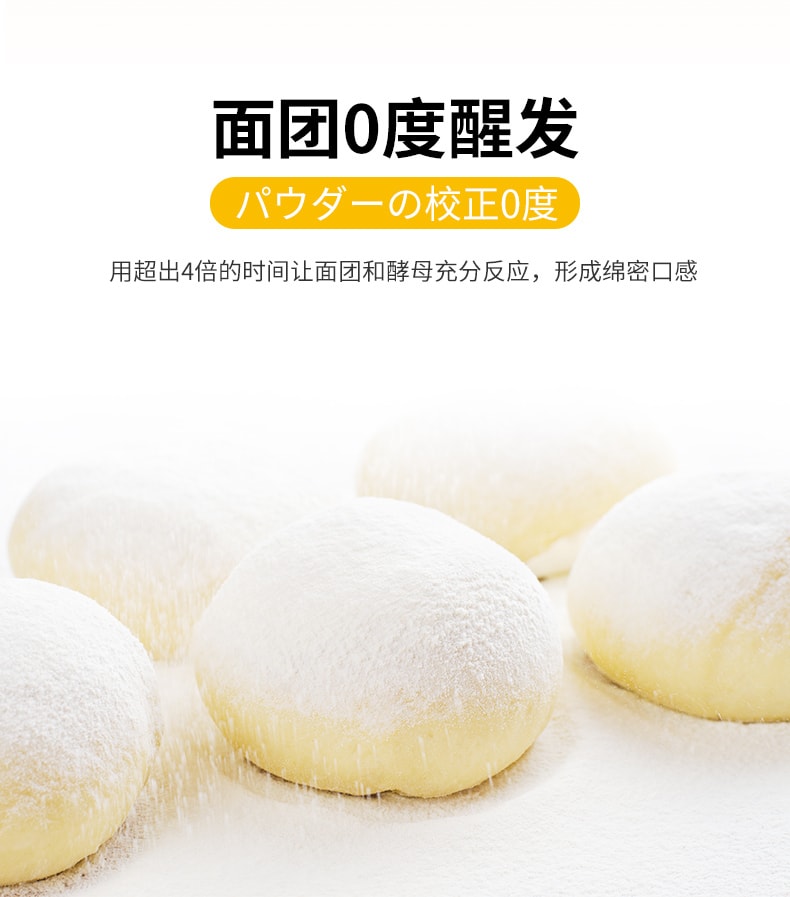 新鮮出爐 空運直達 小白心裡軟 暖暖麵包 酸奶味 80克 2枚入 全新包裝 綿密口感 自然發酵