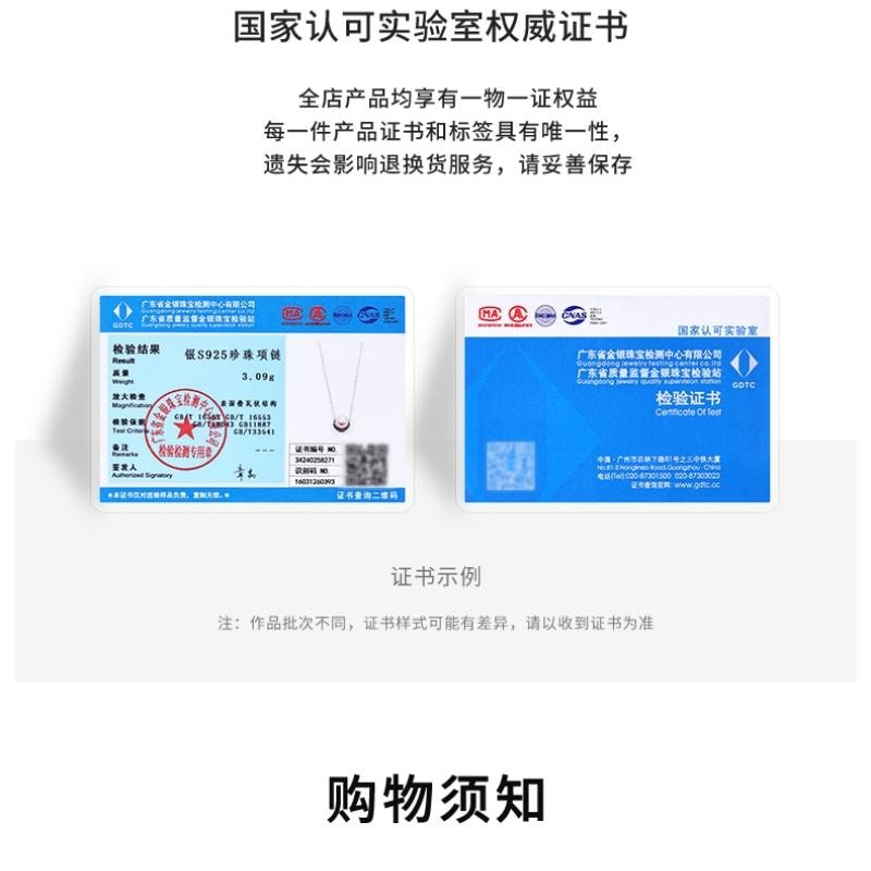 【中國直郵】 周大學生 戴妃珍珠吊墜珍珠頸鍊項鍊女素珠鎖骨鏈10-11mm40+5cm延長鏈含尾牌