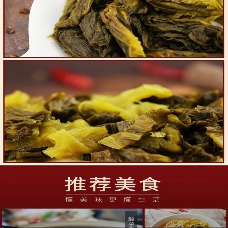 【中国直邮】  广乐食品 四川老坛酸菜整颗泡酸菜酸菜鱼调料酸菜汤酸菜面调料400g*4