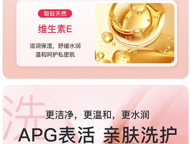 【中国直邮】 日本 Intima Pro乳酸舒缓洗液 私处洗护液私密处女生护理液 日常清洗私护女性健康 200ml/瓶