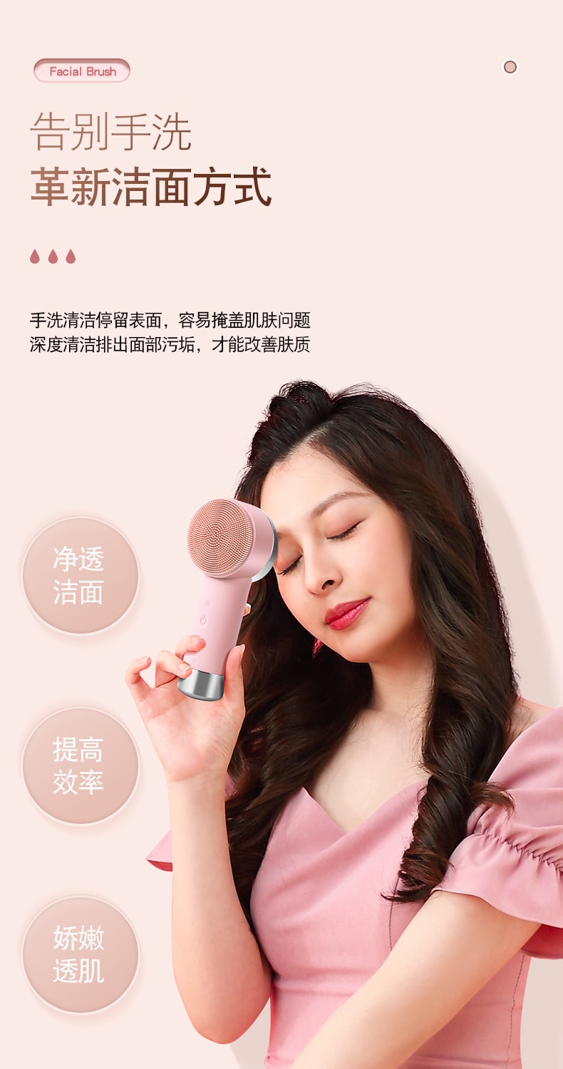 中国 K·SKIN金稻 清洁毛孔 脸部按摩 硅胶净肤 电动家用 震动美容 粉色洁面仪器 KD307 粉色 1台