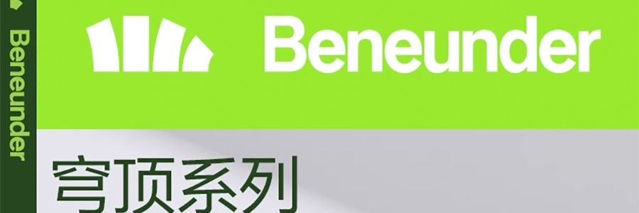 BENEUNDER蕉下 穹顶系列 间末防晒渔夫帽 深谧蓝