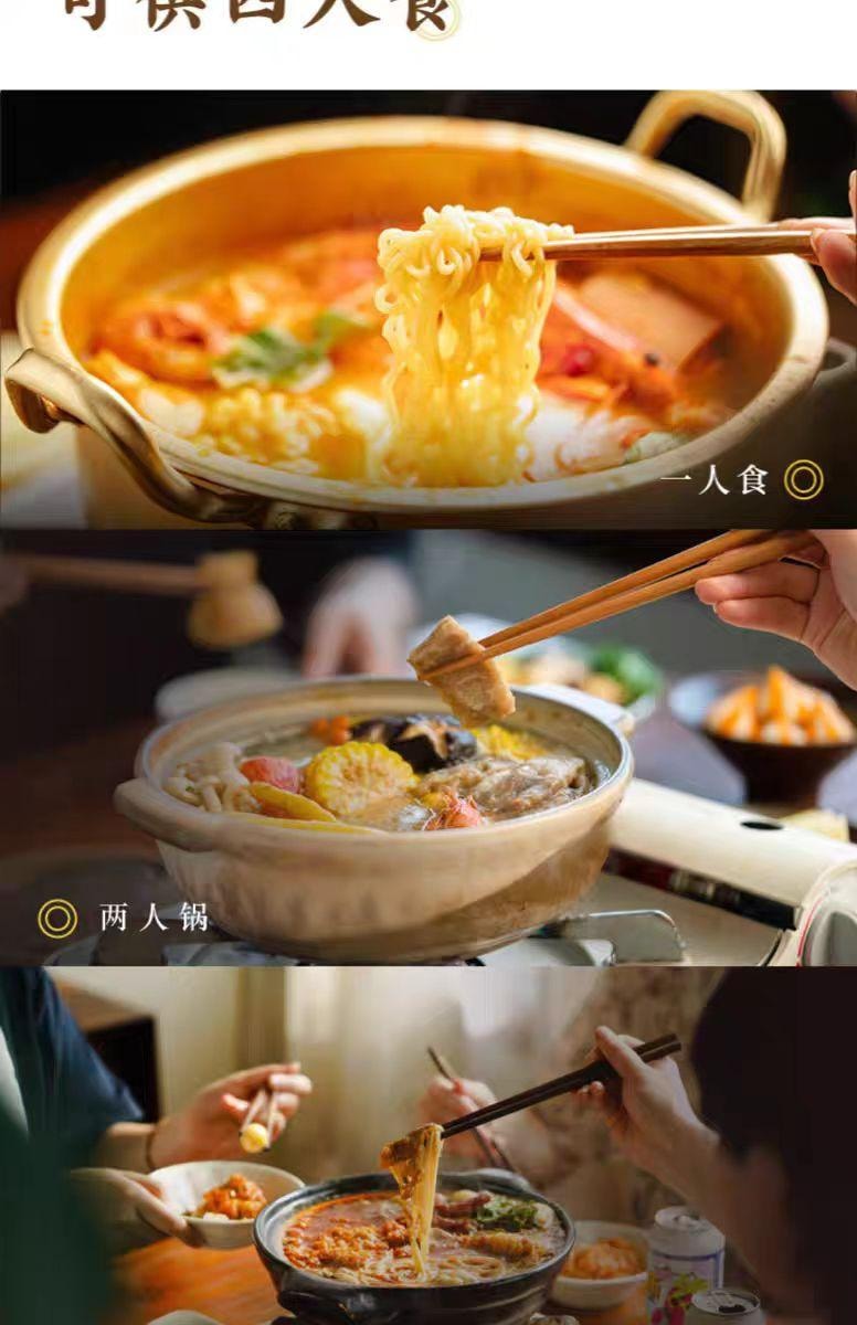 【中国直邮】 日食记 泰国冬阴功汤底 200g*1盒