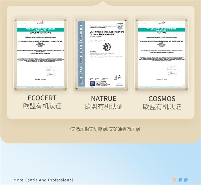 【中国直邮】  戴可思 婴儿润肤油金盏花宝宝新生儿专用抚触油全身按摩油婴儿油 100ml