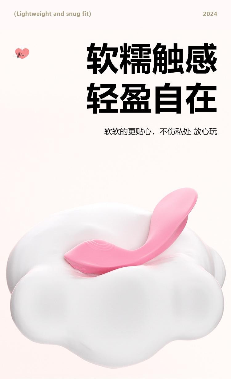 【中國直郵】 謎姬 若隱穿戴跳蛋小程式控製女用成人情趣用品按摩震動自慰