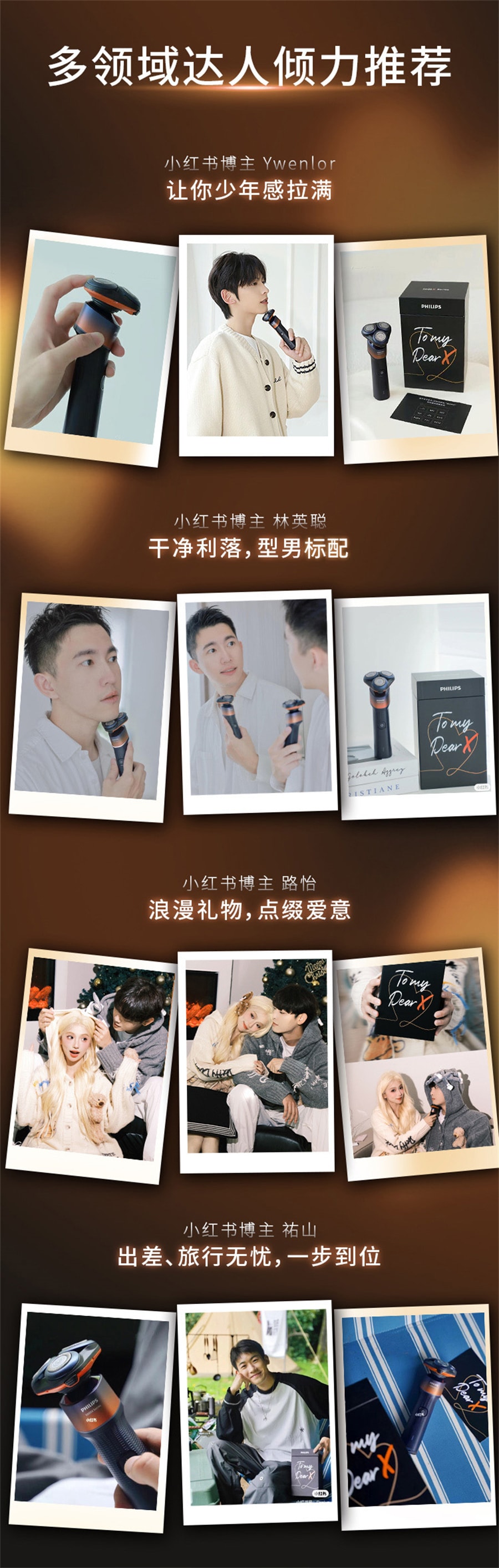 【中國直郵】飛利浦 男士電動刮鬍刀蜂巢5X刮鬍刀鬍鬚刀親膚便攜 黑色 X5001