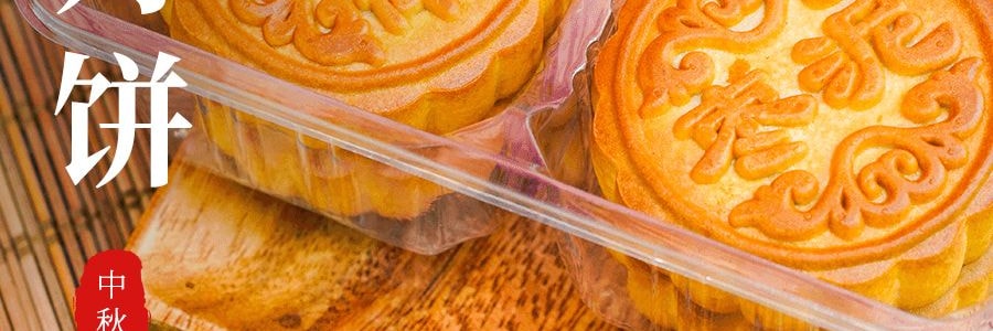稻香村 传统枣泥月饼 4枚入 320g 【全美超低价】【现货】