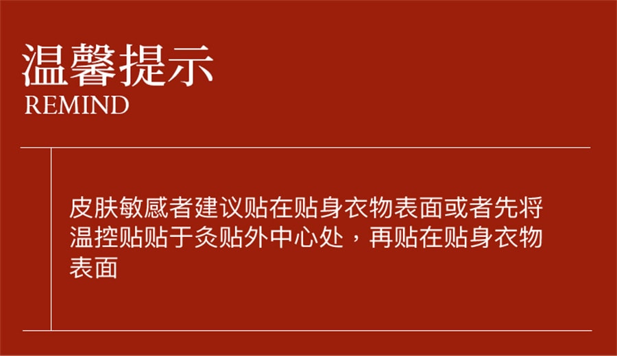 【中國直郵】羽心堂 艾灸貼頸椎貼蘄艾乾薑逐濕暖灸貼1盒 熱敷發熱貼艾草姨媽暖身熱灸貼