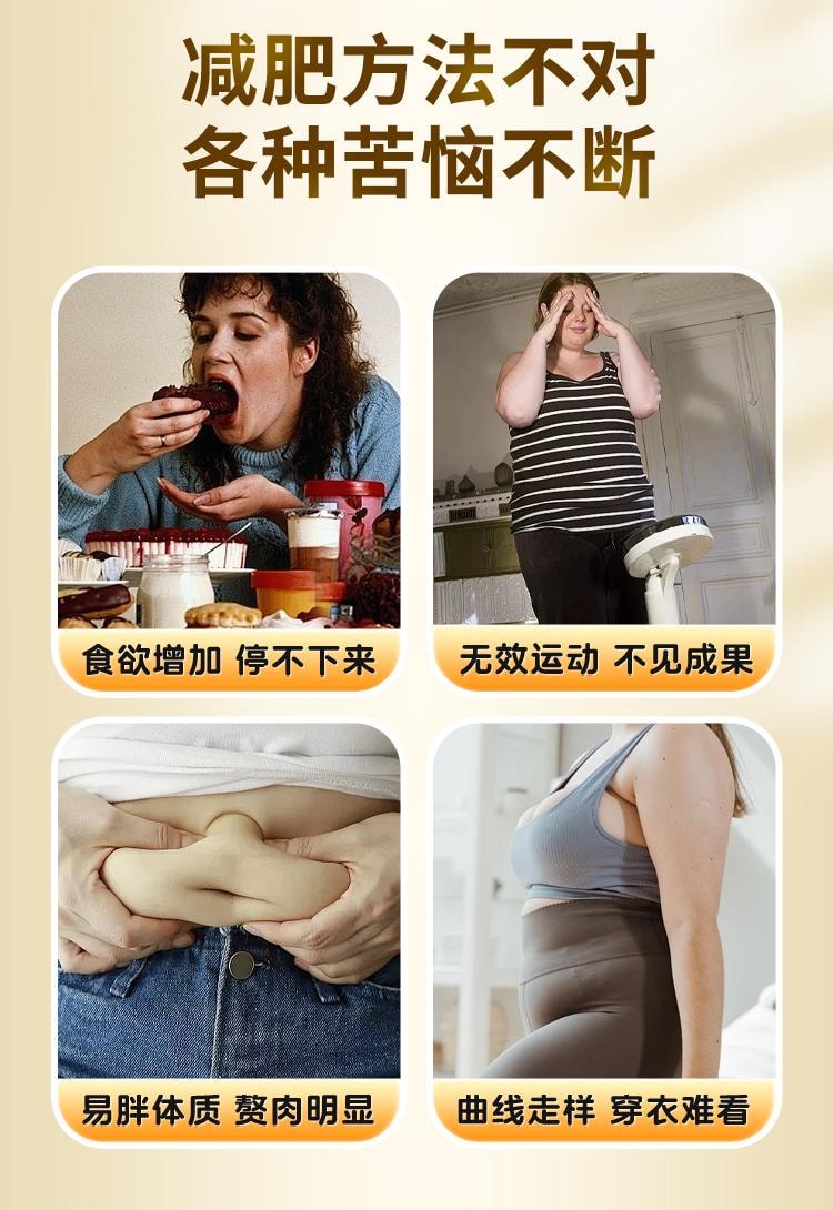 【中國直郵】 九芝堂 楊柳青膠囊 減肥 瘦身 燃脂 排油 男女早減晚控 30粒/瓶(懶人福音健康減肥)