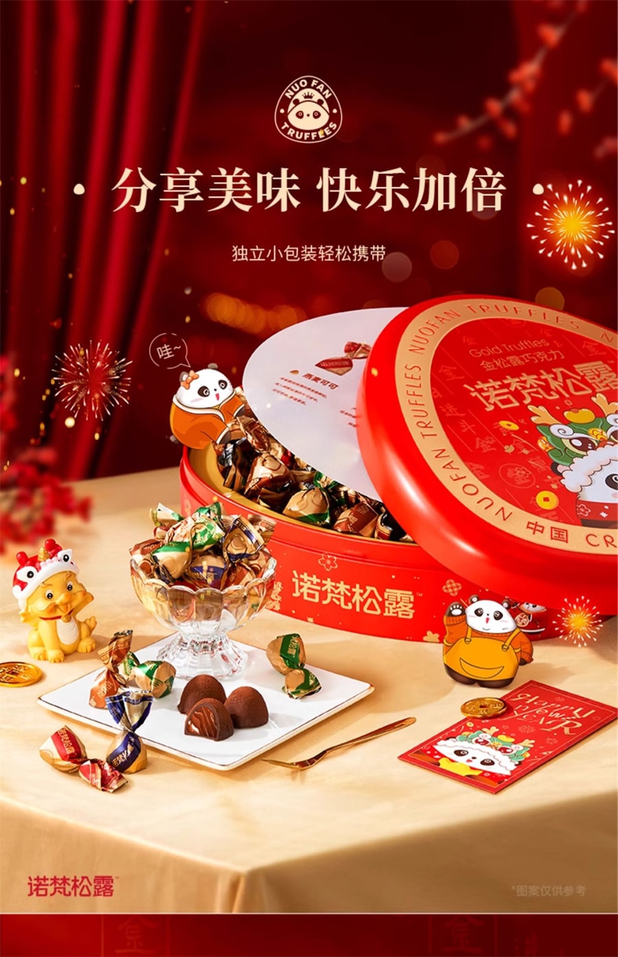 【中国直邮】 诺梵 金松露四口味夹心可可脂巧克力零食情人节 金松露500g*1盒