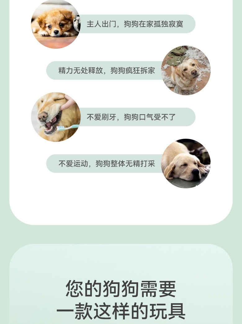 【中國直郵】華元寵狗玩具解悶神器耐咬乳膠磨牙 平安鹿