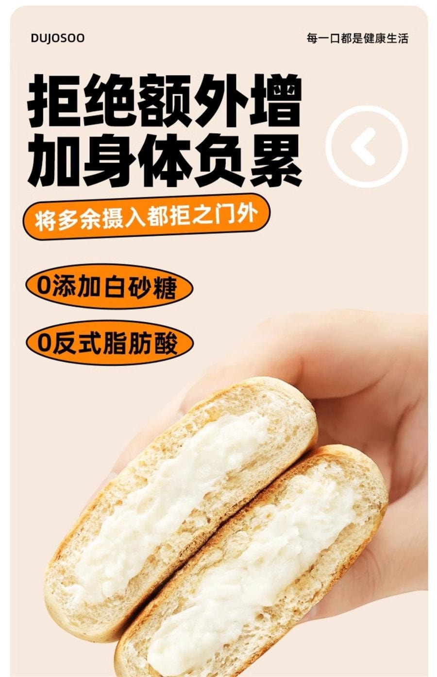 【中國直郵】 暴肌獨角獸 豆乳餐包納豆全麥麵包早餐整箱代餐飽腹零無即食黃油夾心糖精 360g/盒