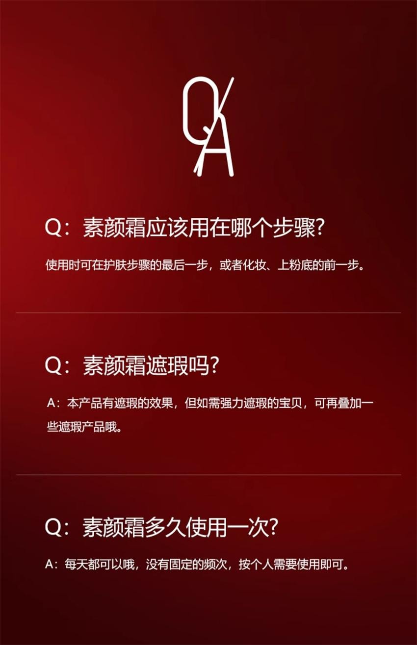 【中国直邮】 御泥坊 月白如霜焕亮月光素颜霜 自然水润 提亮补水保湿懒人裸妆正品 50g/瓶