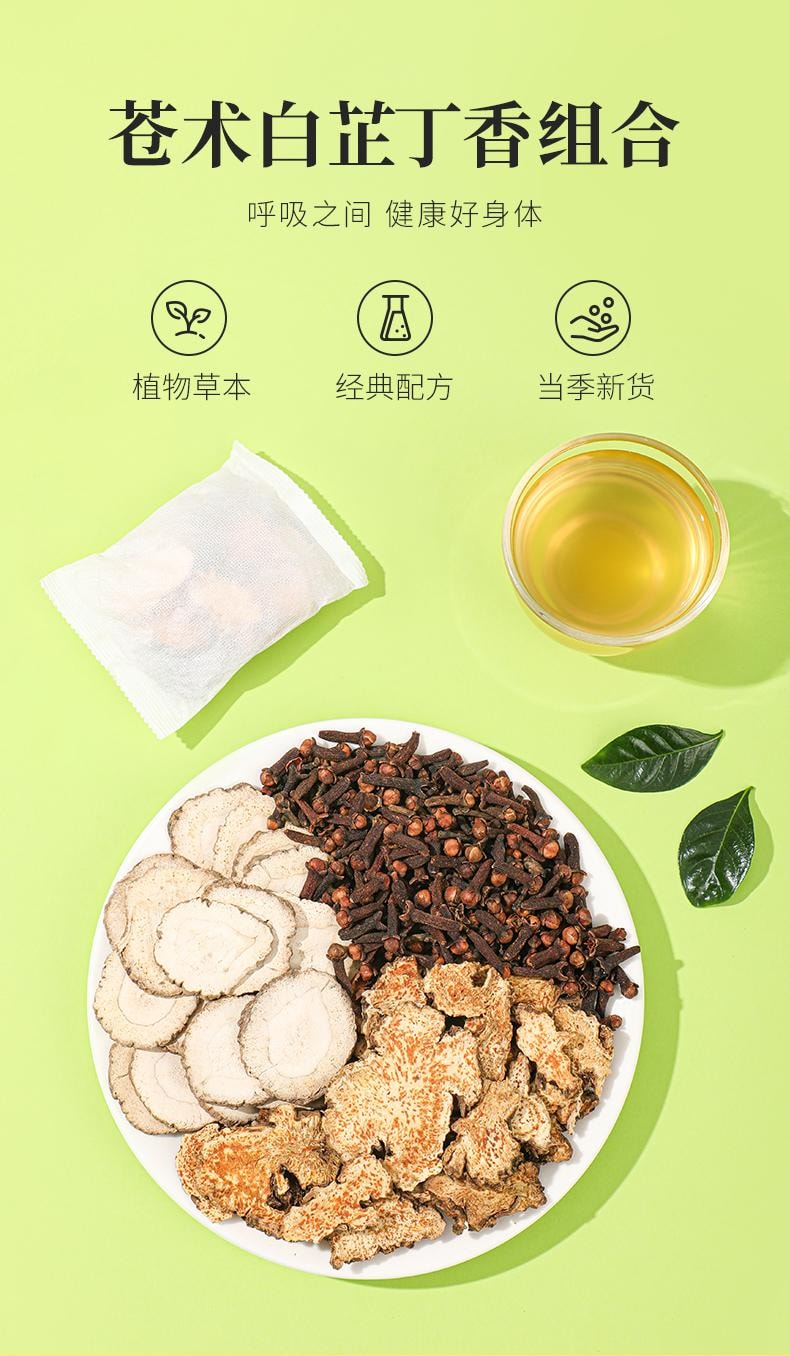 奧祥堂 蒼術白芷丁香組合30g/袋 香囊枕包中藥包正品合歡皮夜交藤蒼竹倉術白止香料包