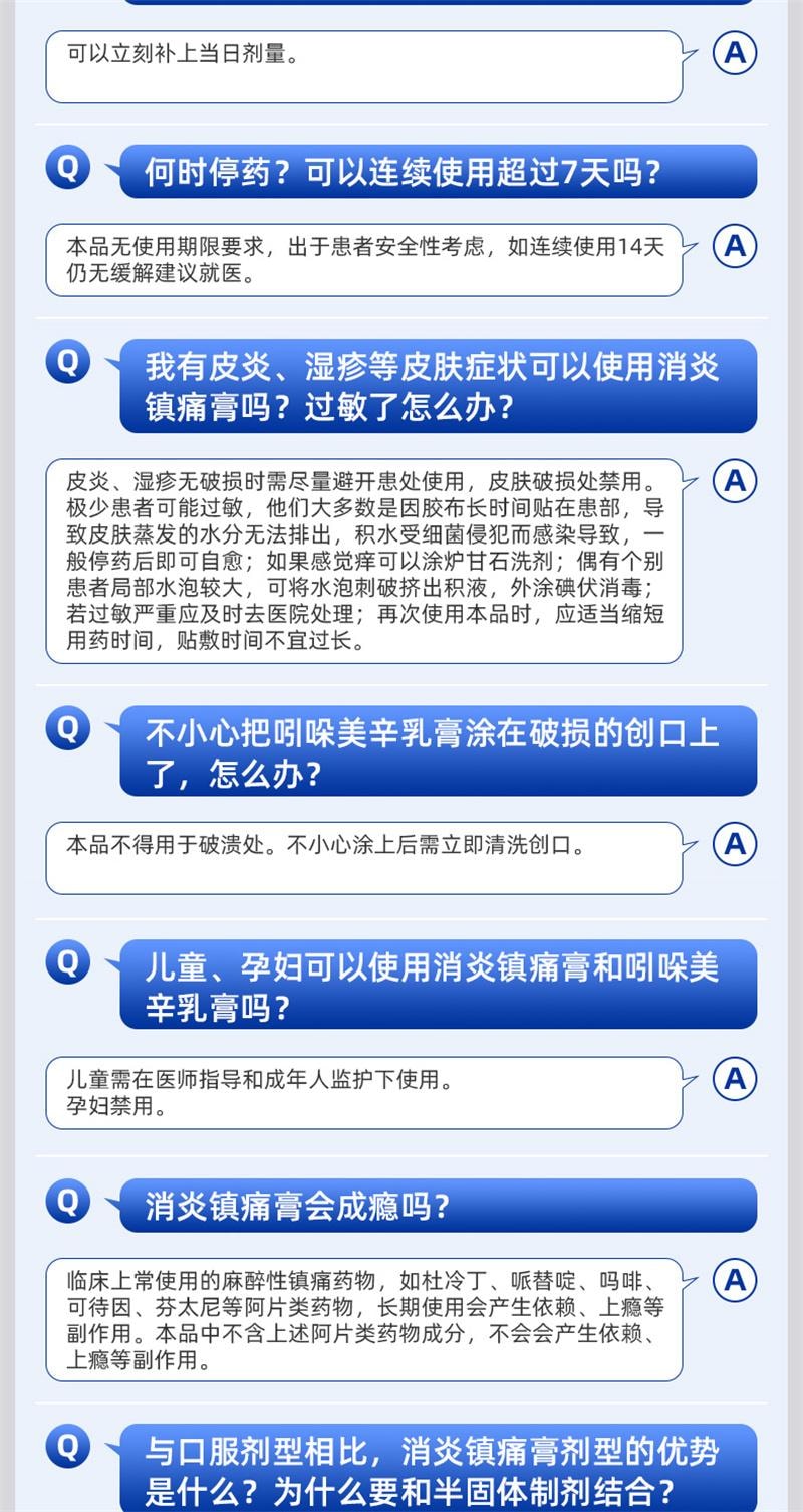 【中國直郵】 硬核醫師 吲哚美辛乳膏 腱鞘炎藥膏手指關節疼痛特效藥專治大拇指手腕專用貼膏藥健鞘囊腫 30g